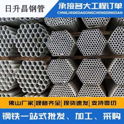 乌烈镇声测管桩基现场检测技术规定